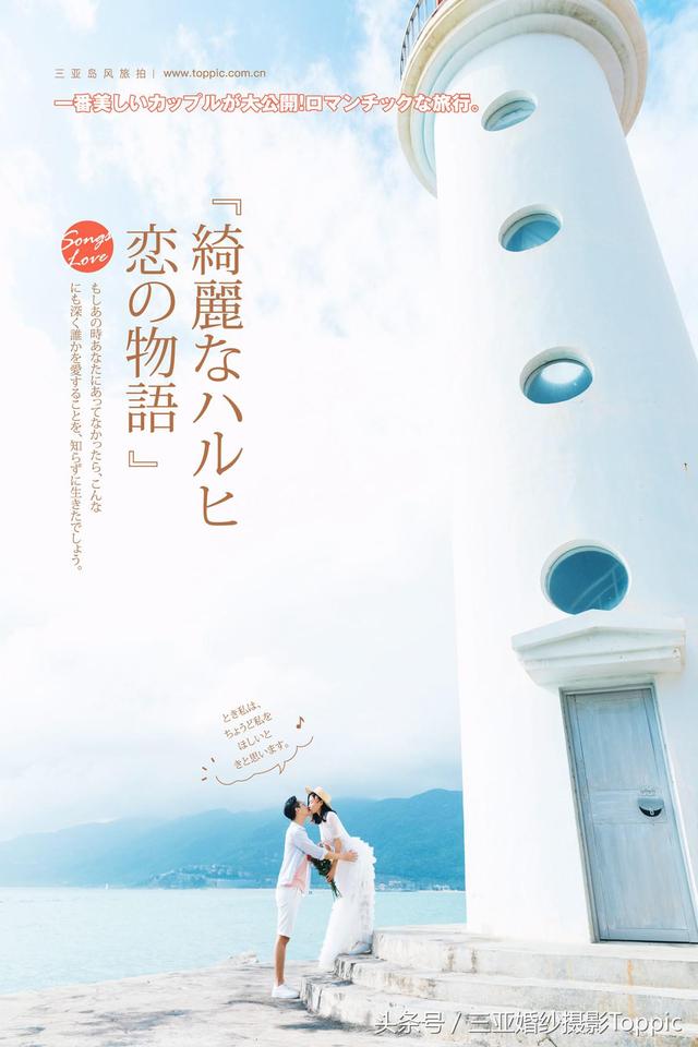 婚紗照拍攝姿勢(shì)圖片（16種可參考的婚紗照拍攝姿勢(shì)）(1)