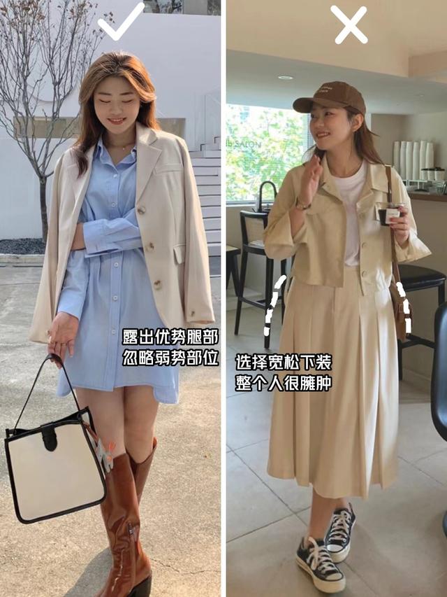 胖人服裝搭配技巧圖片（這個130斤的微胖女生也太會穿了吧）(11)