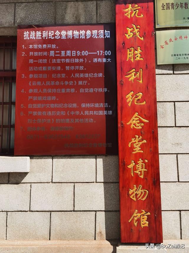 昆明有什么好玩的地方（到云南昆明旅游必去的21個景點）(29)