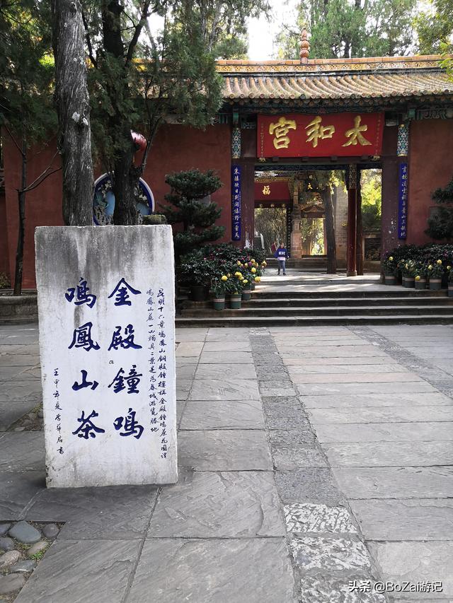 昆明有什么好玩的地方（到云南昆明旅游必去的21個景點）(50)