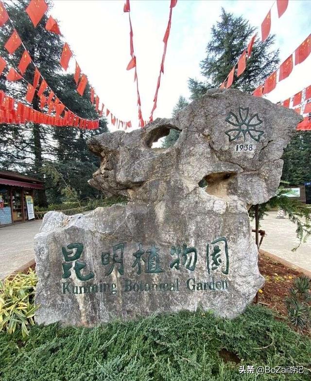 昆明有什么好玩的地方（到云南昆明旅游必去的21個景點）(63)