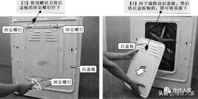 滾筒洗衣機拆卸教程圖文（滾筒洗衣機怎么拆）(3)
