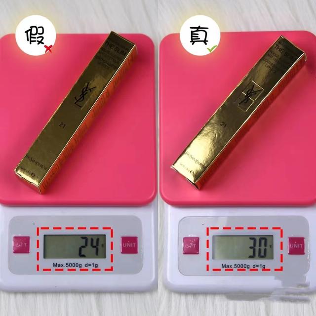 圣羅蘭口紅怎么樣（幾個(gè)鑒別圣羅蘭小金條的方法）(8)