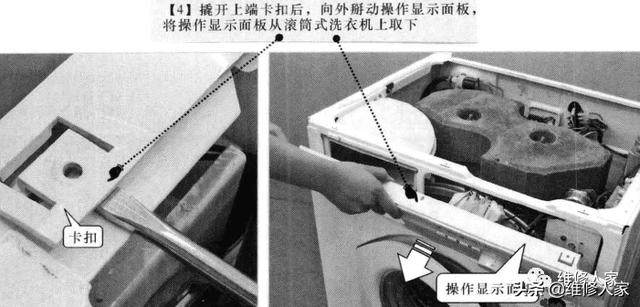 滾筒洗衣機拆卸教程圖文（滾筒洗衣機怎么拆）(8)