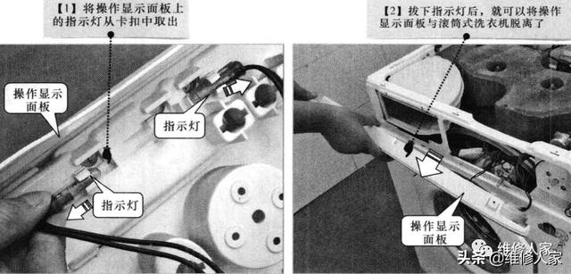 滾筒洗衣機拆卸教程圖文（滾筒洗衣機怎么拆）(10)