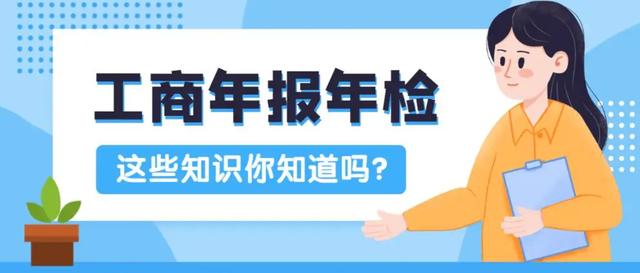 工商營(yíng)業(yè)執(zhí)照年檢怎么弄（個(gè)人營(yíng)業(yè)執(zhí)照網(wǎng)上年檢入口流程）(1)