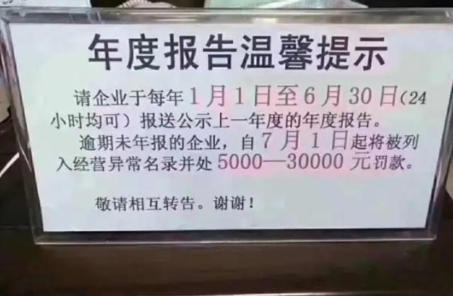 工商營(yíng)業(yè)執(zhí)照年檢怎么弄（個(gè)人營(yíng)業(yè)執(zhí)照網(wǎng)上年檢入口流程）(3)