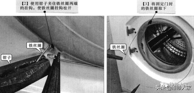 滾筒洗衣機拆卸教程圖文（滾筒洗衣機怎么拆）(13)