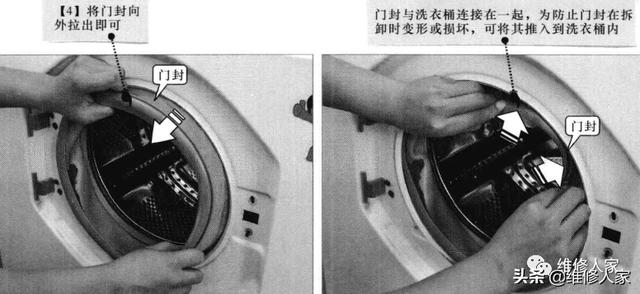 滾筒洗衣機拆卸教程圖文（滾筒洗衣機怎么拆）(14)