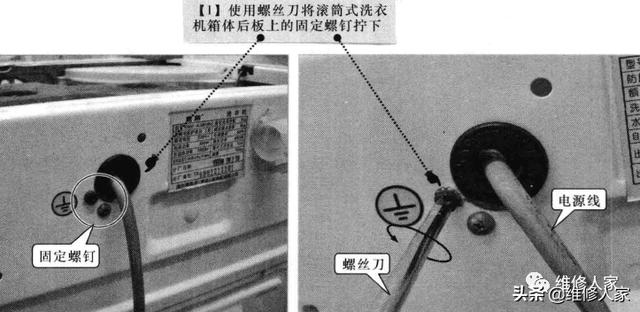 滾筒洗衣機拆卸教程圖文（滾筒洗衣機怎么拆）(15)