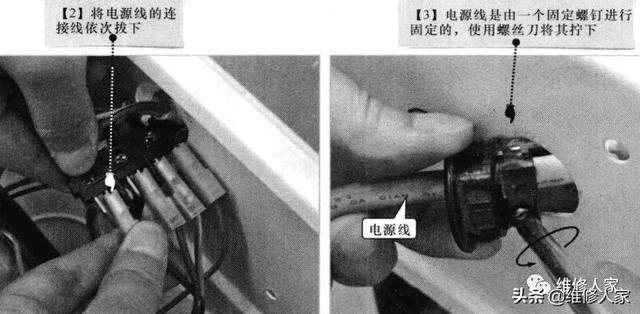 滾筒洗衣機拆卸教程圖文（滾筒洗衣機怎么拆）(16)