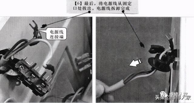 滾筒洗衣機拆卸教程圖文（滾筒洗衣機怎么拆）(18)