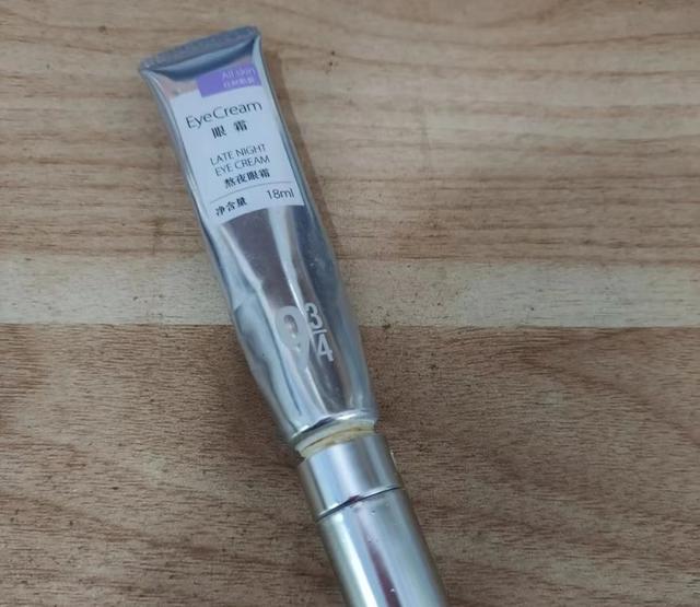 國產(chǎn)眼霜排行榜最新（這5款老牌國貨眼霜）(2)