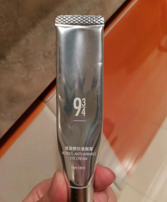 國產(chǎn)眼霜排行榜最新（這5款老牌國貨眼霜）(7)