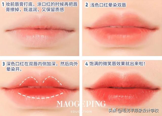 新手學化妝基礎(chǔ)教程（新手傻瓜式化妝入門指南）(21)