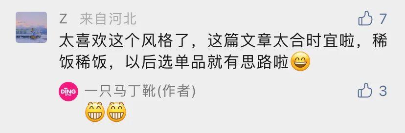 顏色搭配表及效果圖片（9個超適合秋天的日常配色）(5)