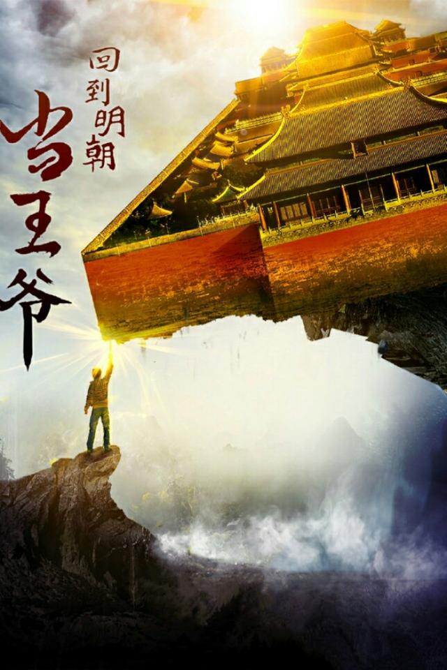 歷史類小說(shuō)排行榜（20年十大歷史小說(shuō)推薦）(3)