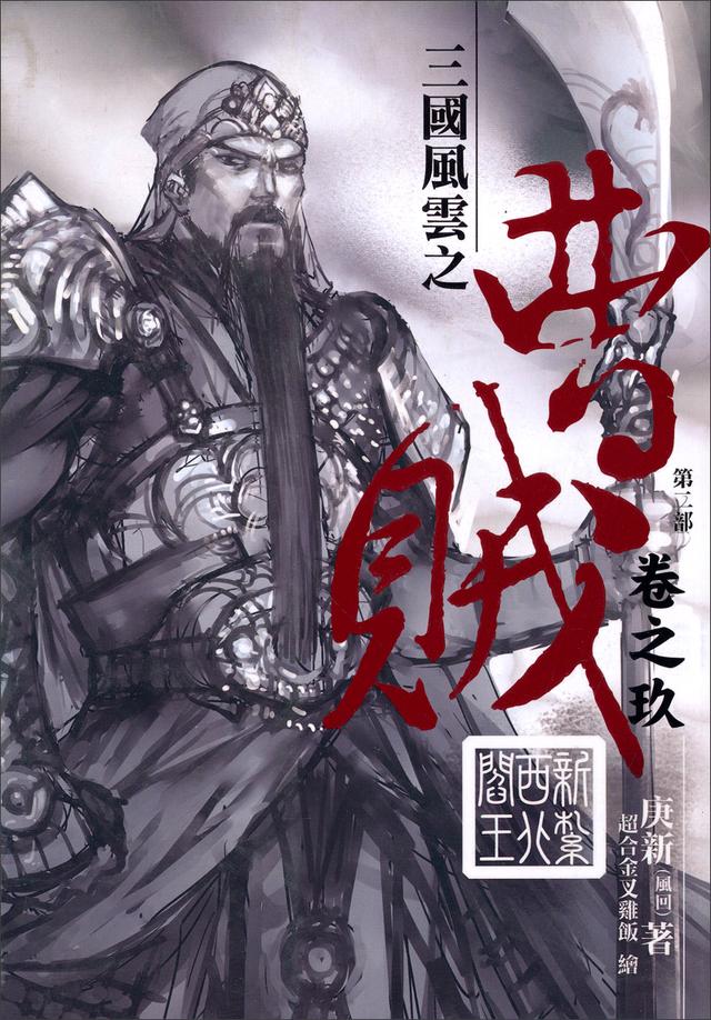 歷史類小說(shuō)排行榜（20年十大歷史小說(shuō)推薦）(5)