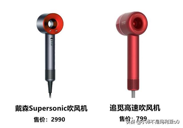 家用吹風(fēng)機(jī)怎么選比較好（如何選購一款合格的吹風(fēng)機(jī)）(12)