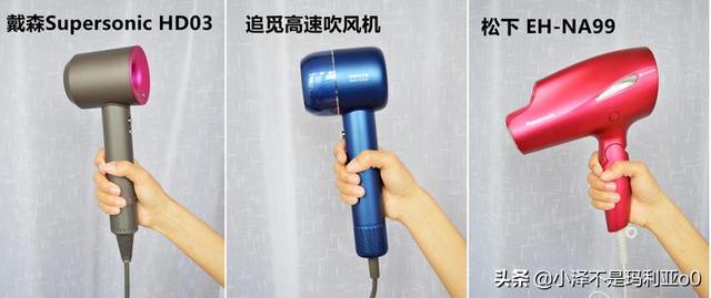 家用吹風(fēng)機(jī)怎么選比較好（如何選購一款合格的吹風(fēng)機(jī)）(19)