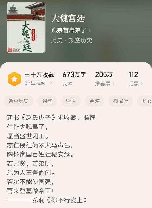 經(jīng)典完本小說巔峰之作（十本完結(jié)多年巔峰仍在的經(jīng)典小說）(1)