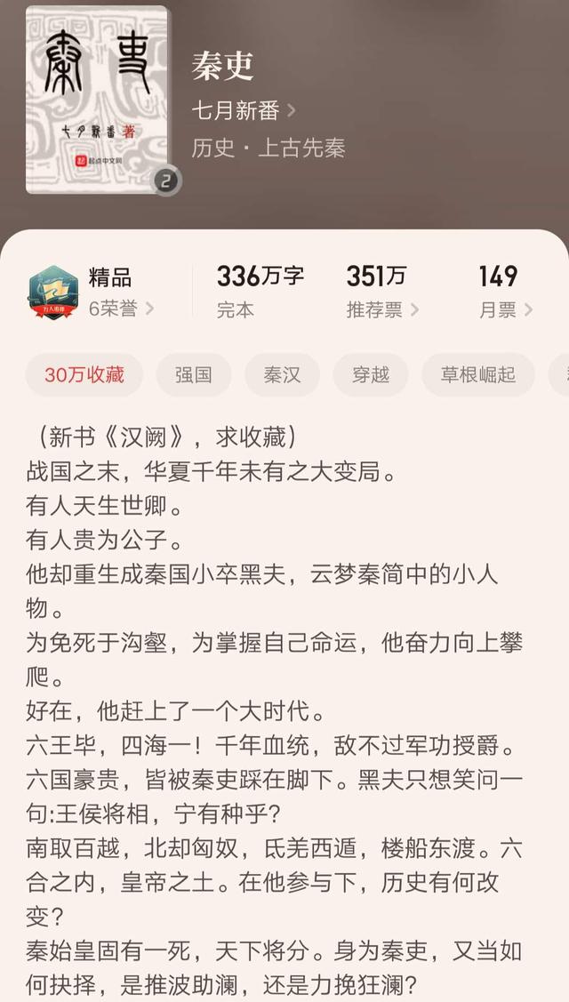 經(jīng)典完本小說巔峰之作（十本完結(jié)多年巔峰仍在的經(jīng)典小說）(7)