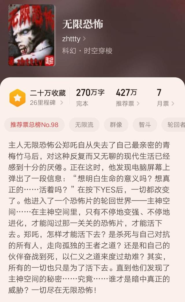 經(jīng)典完本小說巔峰之作（十本完結(jié)多年巔峰仍在的經(jīng)典小說）(9)