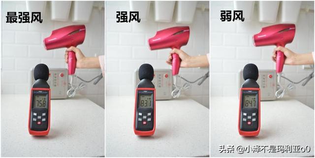 家用吹風(fēng)機(jī)怎么選比較好（如何選購一款合格的吹風(fēng)機(jī)）(25)