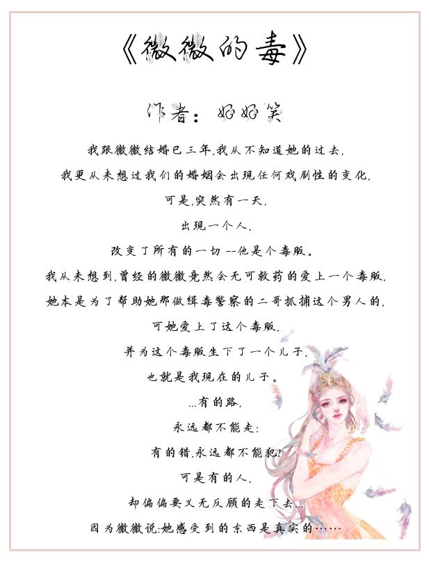 好看的黑道愛情小說（經(jīng)典黑幫言情小說推薦）(4)
