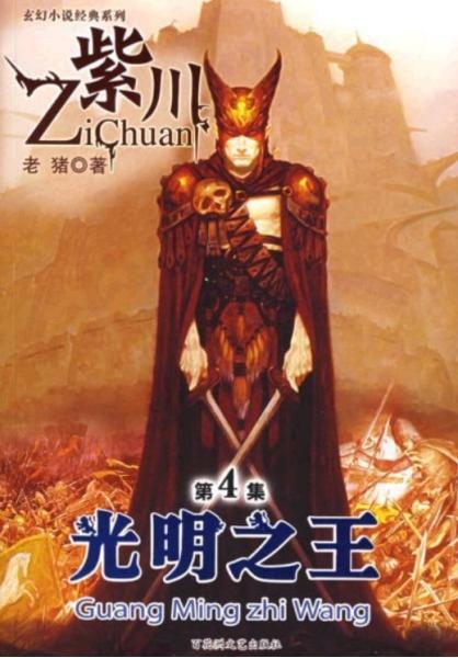 有什么小說好看推薦一下（強(qiáng)推五本公認(rèn)最好看的神作）(1)