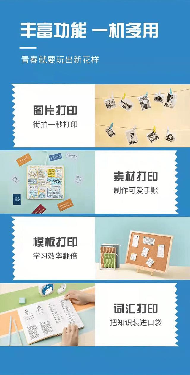 學(xué)生用小型打印機(jī)推薦（如何選購(gòu)學(xué)生家用打印機(jī)）(5)