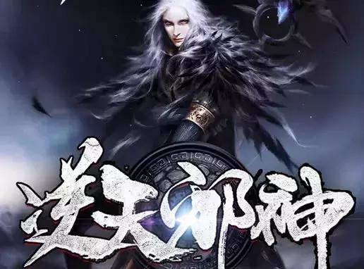 巔峰玄幻小說排行榜（十大必看神級玄幻小說排行榜）(3)
