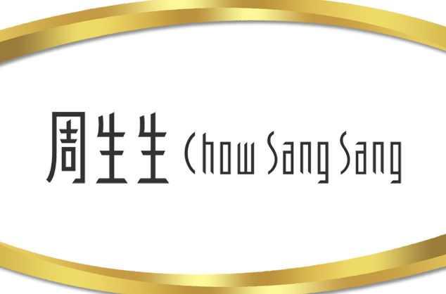 全國十大珠寶品牌（中國十大珠寶品牌排行榜）(2)