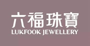 全國十大珠寶品牌（中國十大珠寶品牌排行榜）(4)
