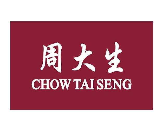 全國十大珠寶品牌（中國十大珠寶品牌排行榜）(5)