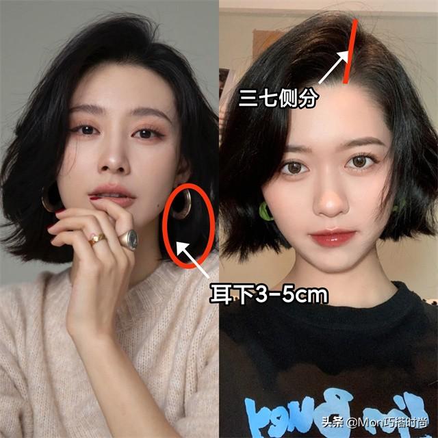 今年最新發(fā)型女短發(fā)（2022回頭率最高的5種發(fā)型）(4)