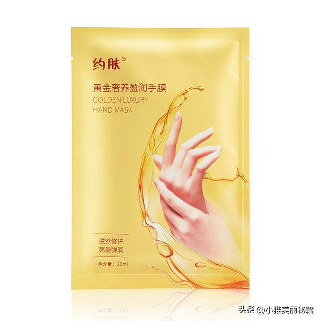 美白產(chǎn)品排行榜10強(qiáng)有哪些（美白手護(hù)產(chǎn)品排行榜前十名）(5)