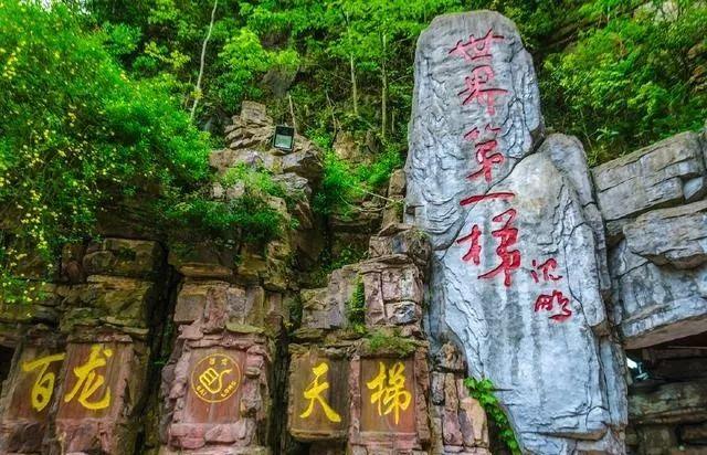 世界之最圖片大全中國（中國的10大之最每一個都值得去）(29)