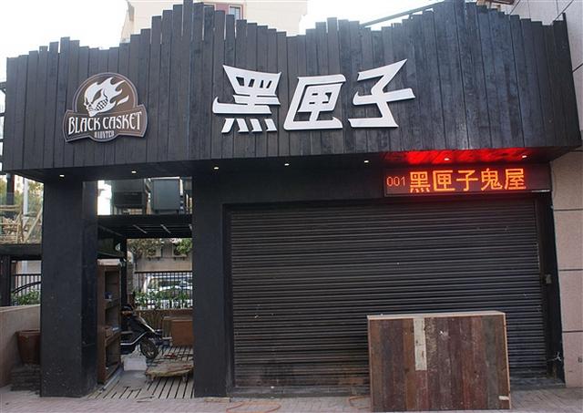 世界最恐怖鬼屋（全球最恐怖的十大鬼屋）(5)
