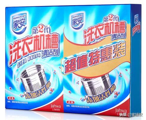 海爾洗衣機怎么清理臟東西（只要一招就可以徹底清潔洗衣機）(3)