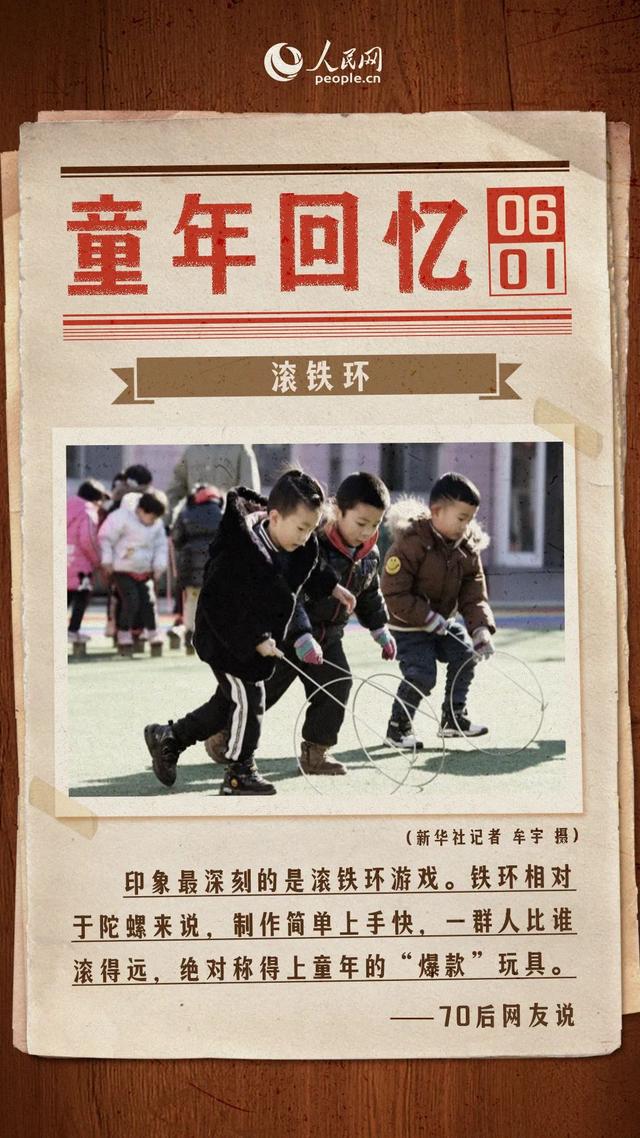 六一兒童節(jié)由來和意義（六一兒童節(jié)的由來和習俗是什么）(11)