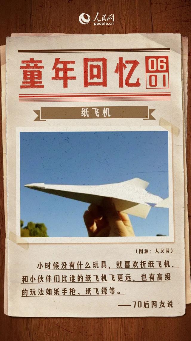 六一兒童節(jié)由來和意義（六一兒童節(jié)的由來和習俗是什么）(12)