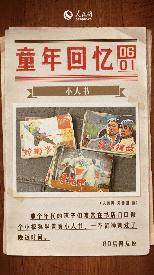 六一兒童節(jié)由來和意義（六一兒童節(jié)的由來和習俗是什么）(13)