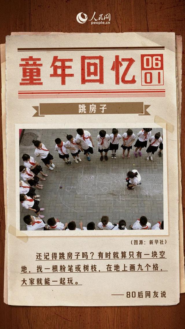 六一兒童節(jié)由來和意義（六一兒童節(jié)的由來和習俗是什么）(14)