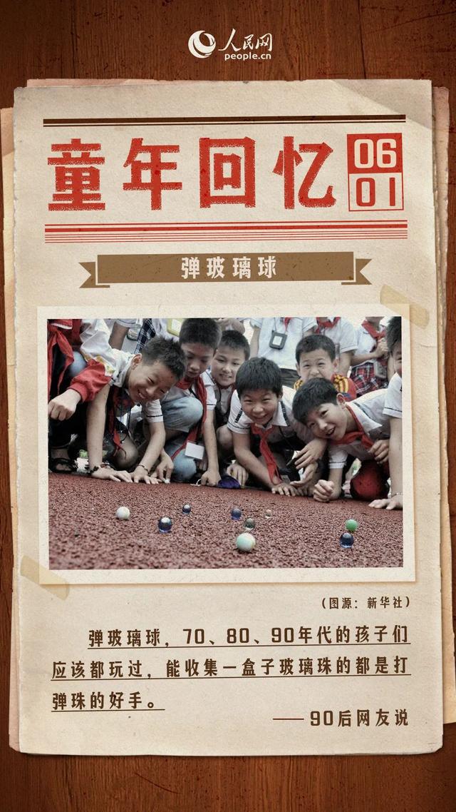 六一兒童節(jié)由來和意義（六一兒童節(jié)的由來和習俗是什么）(16)