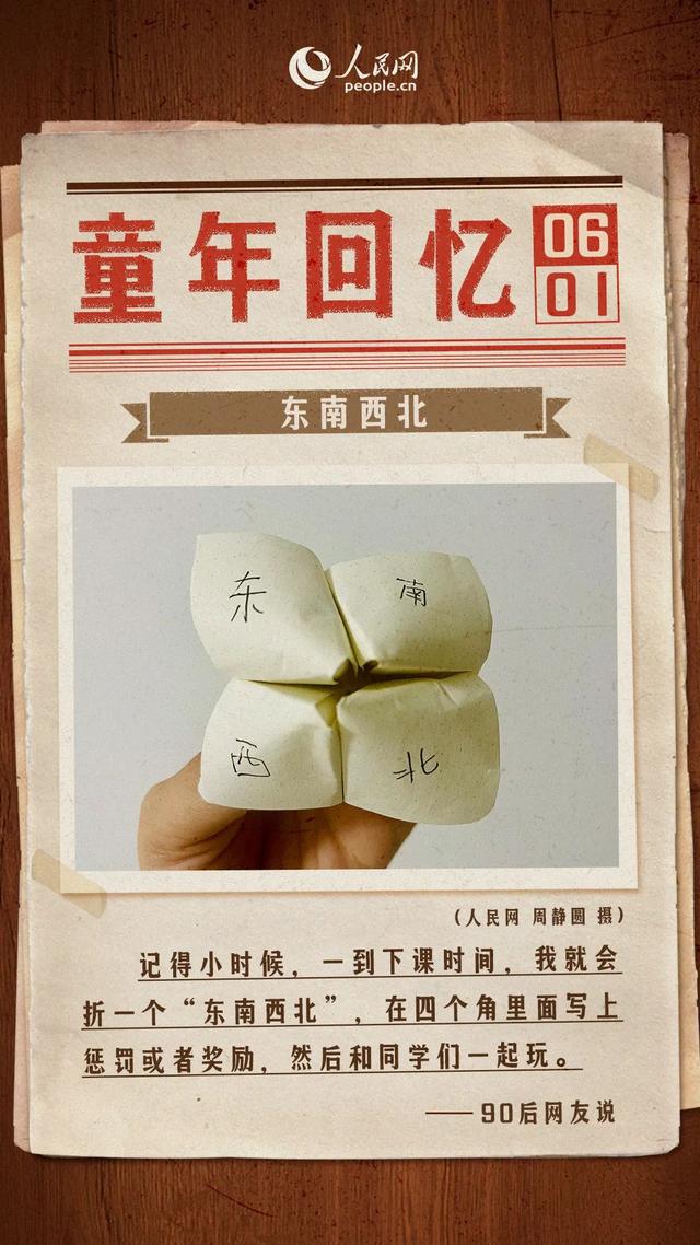 六一兒童節(jié)由來和意義（六一兒童節(jié)的由來和習俗是什么）(17)