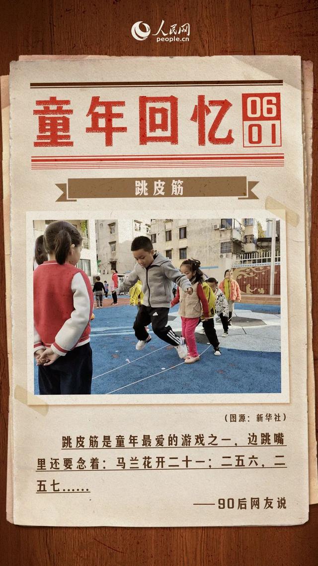 六一兒童節(jié)由來和意義（六一兒童節(jié)的由來和習俗是什么）(18)