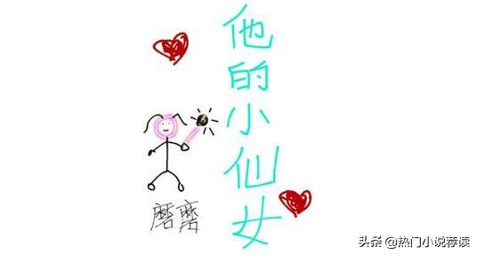 校園言情小說推薦質(zhì)量好（10本高評(píng)分校園青春言情小說推薦）(1)