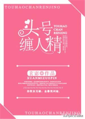 校園言情小說推薦質(zhì)量好（10本高評(píng)分校園青春言情小說推薦）(5)