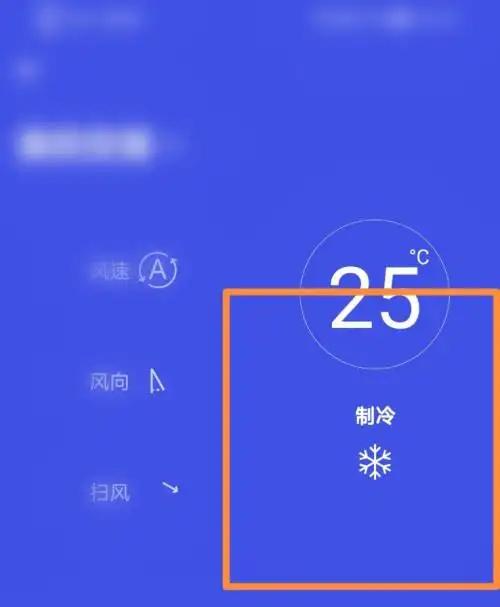 正確清洗空調(diào)的方法有哪些（空調(diào)清洗全過程大分享）(6)